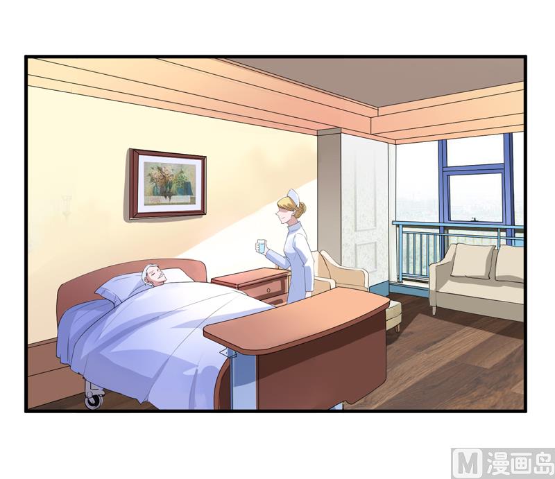 《BOSS的替嫁新娘》第123话 我的平安呢？ 第20页