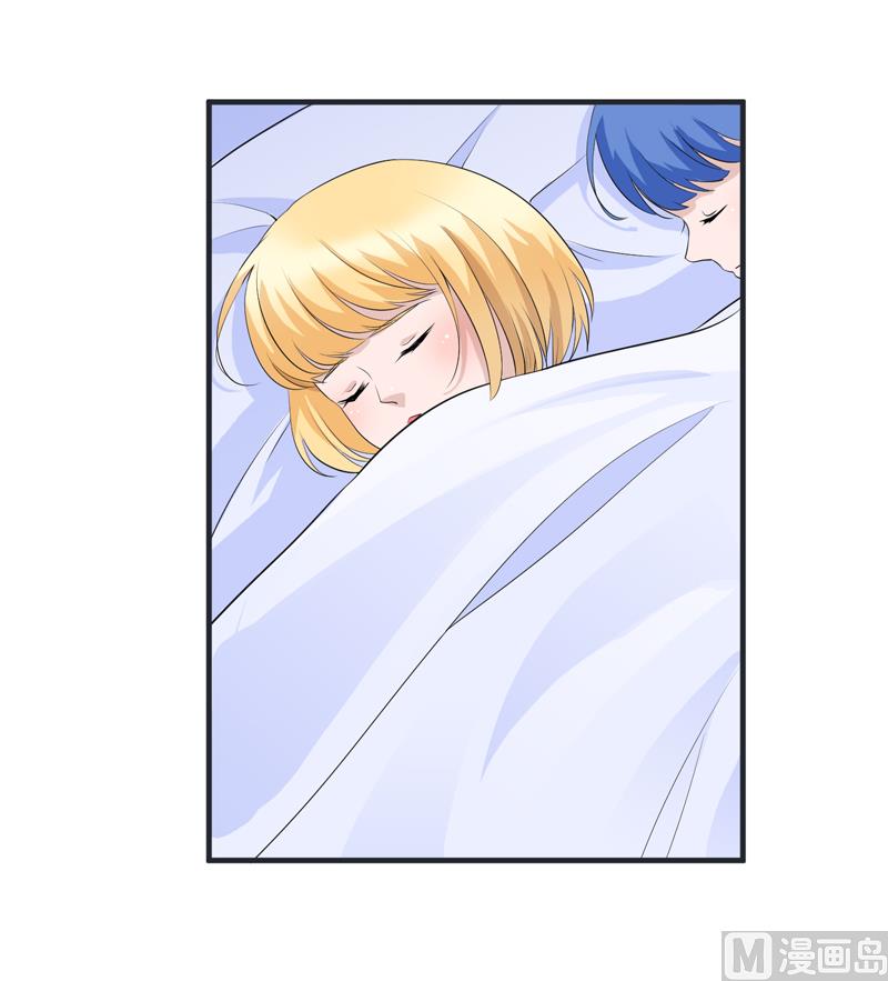 《BOSS的替嫁新娘》第127话 你想干什么 第25页