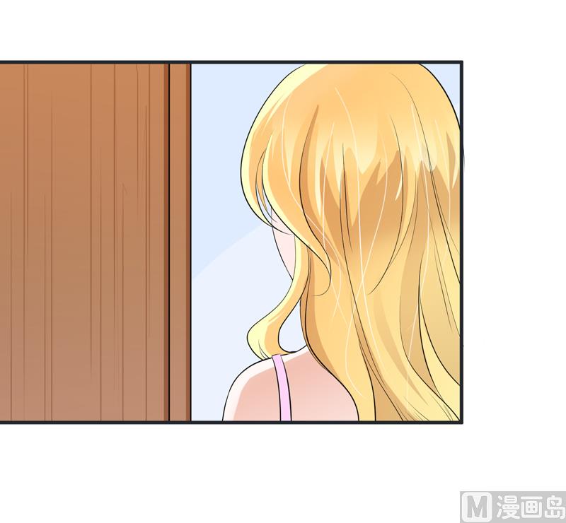 《BOSS的替嫁新娘》第127话 你想干什么 第26页
