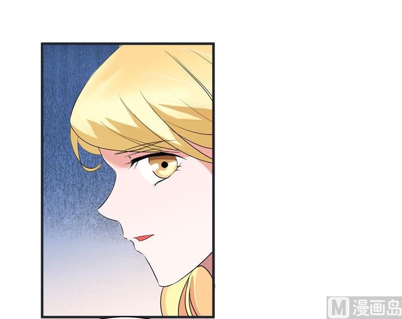 《BOSS的替嫁新娘》第127话 你想干什么 第29页