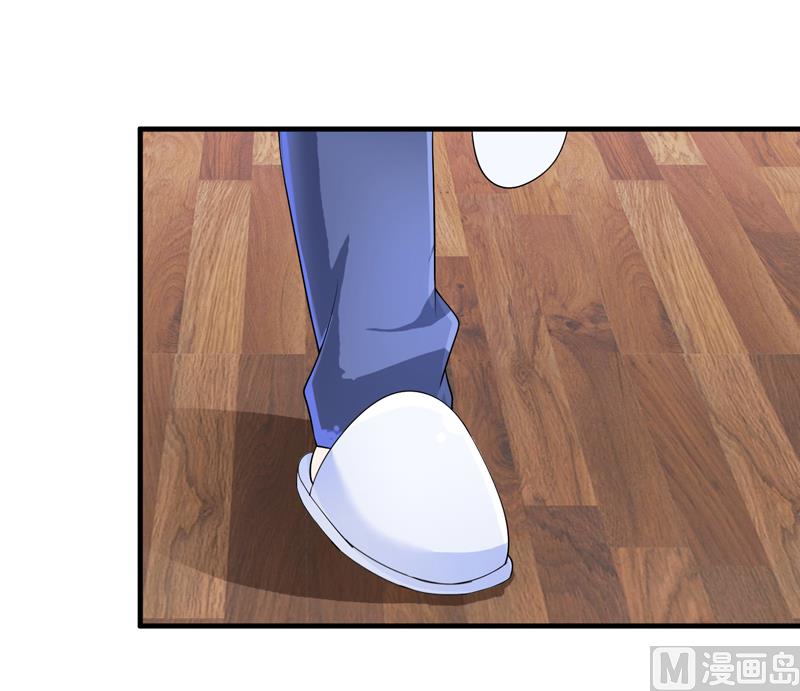《BOSS的替嫁新娘》第126话 他还在怪我？ 第10页