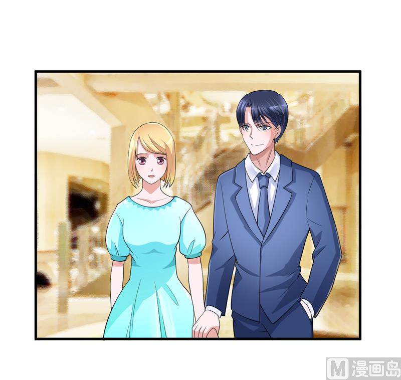 《BOSS的替嫁新娘》第126话 他还在怪我？ 第17页