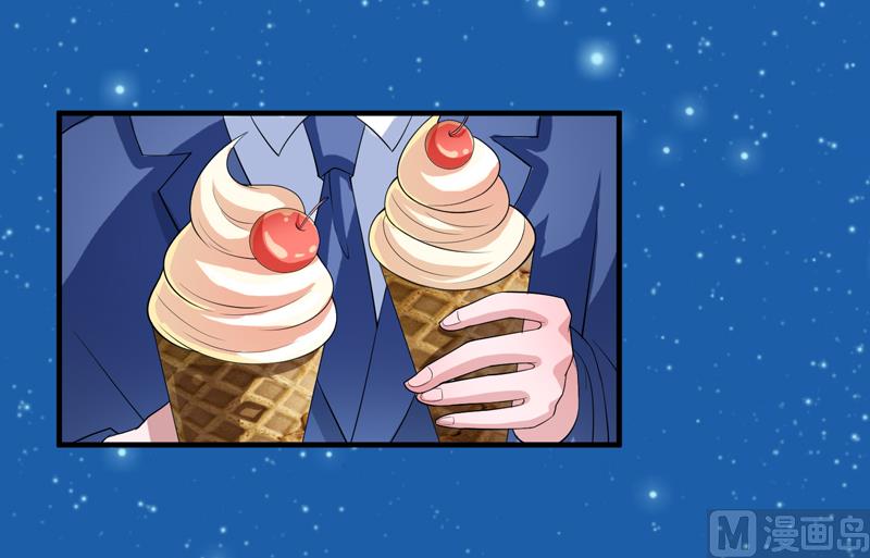 《BOSS的替嫁新娘》第126话 他还在怪我？ 第1页