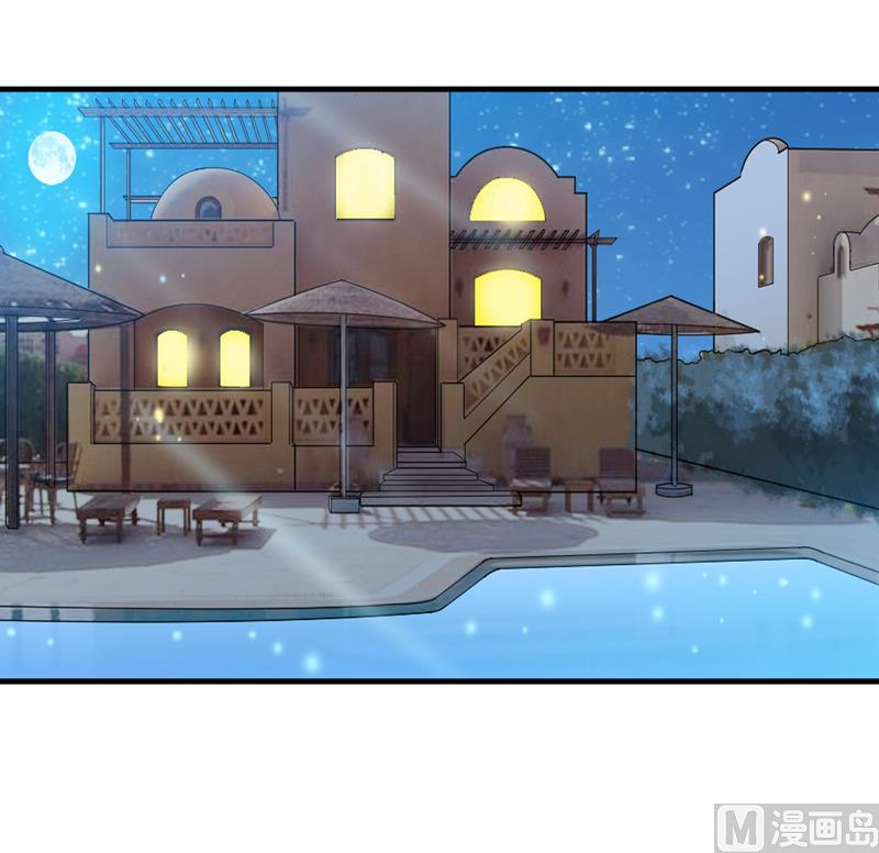 《BOSS的替嫁新娘》第126话 他还在怪我？ 第24页