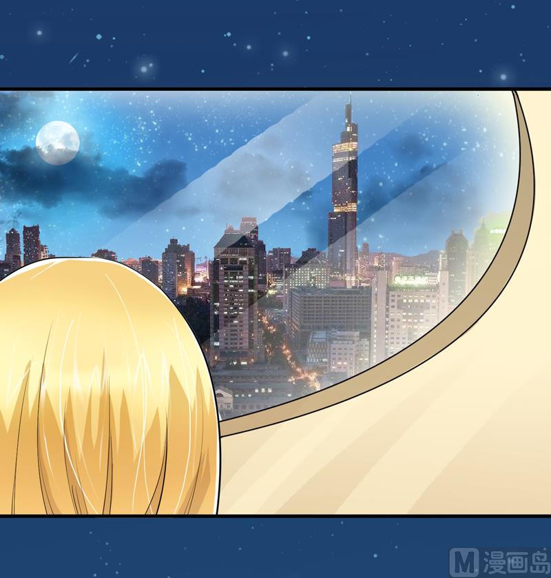 《BOSS的替嫁新娘》第125话 只想和你看日出 第10页