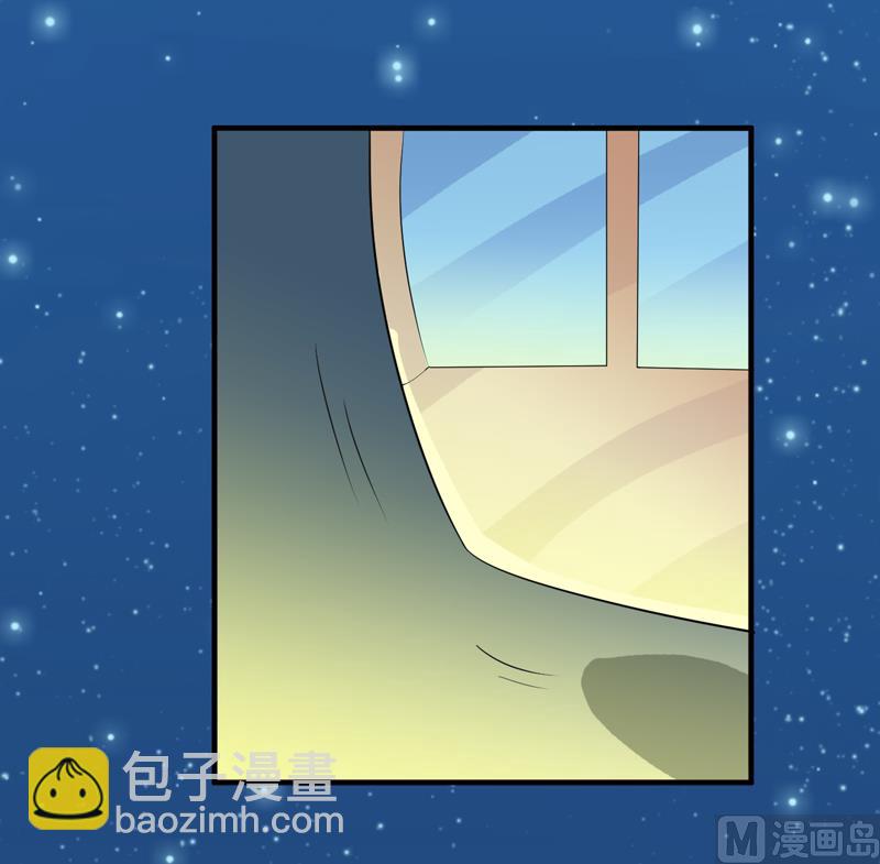 《BOSS的替嫁新娘》第125话 只想和你看日出 第27页