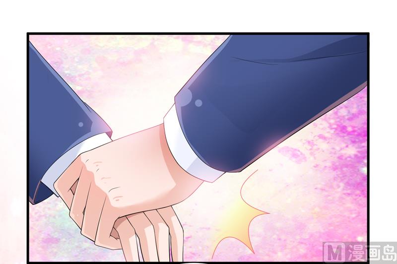 《BOSS的替嫁新娘》第128话 开始动手了 第19页