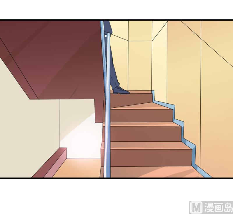 《BOSS的替嫁新娘》第128话 开始动手了 第22页