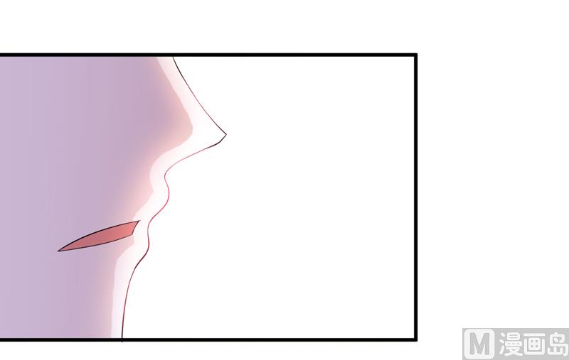 《BOSS的替嫁新娘》第128话 开始动手了 第27页