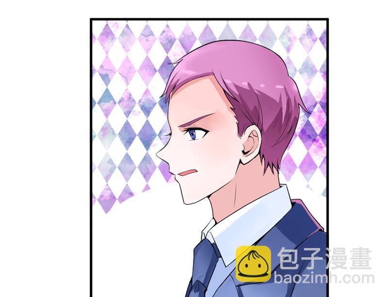 《BOSS的替嫁新娘》第130话 你的孩子在我手上 第10页