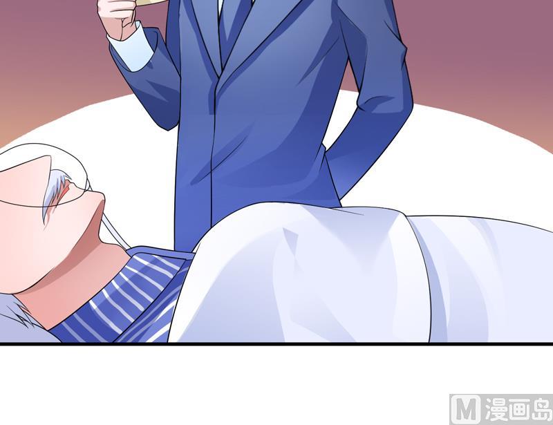 《BOSS的替嫁新娘》第130话 你的孩子在我手上 第12页