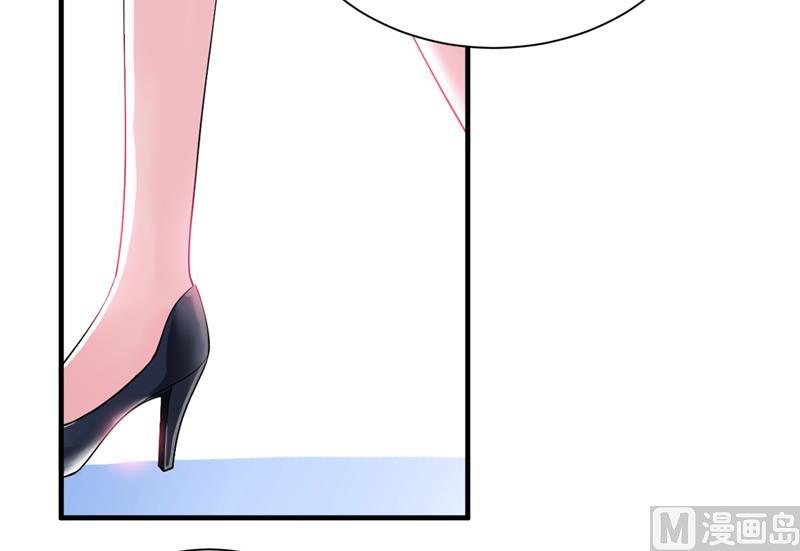 《BOSS的替嫁新娘》第130话 你的孩子在我手上 第24页
