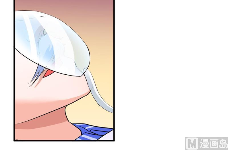 《BOSS的替嫁新娘》第130话 你的孩子在我手上 第9页