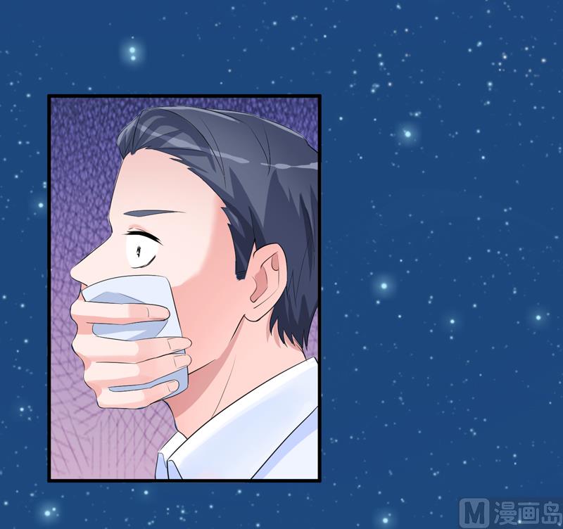 《BOSS的替嫁新娘》第129话 将计就计 第12页
