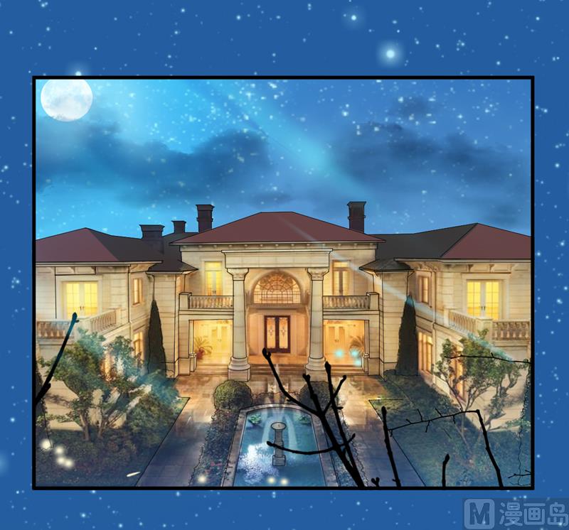 《BOSS的替嫁新娘》第129话 将计就计 第1页
