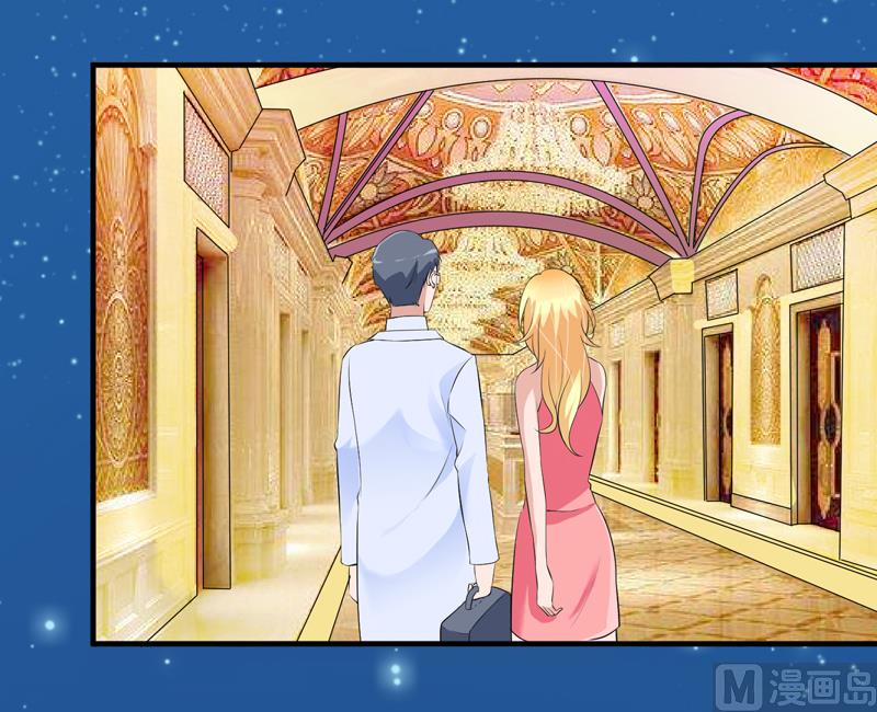 《BOSS的替嫁新娘》第129话 将计就计 第2页