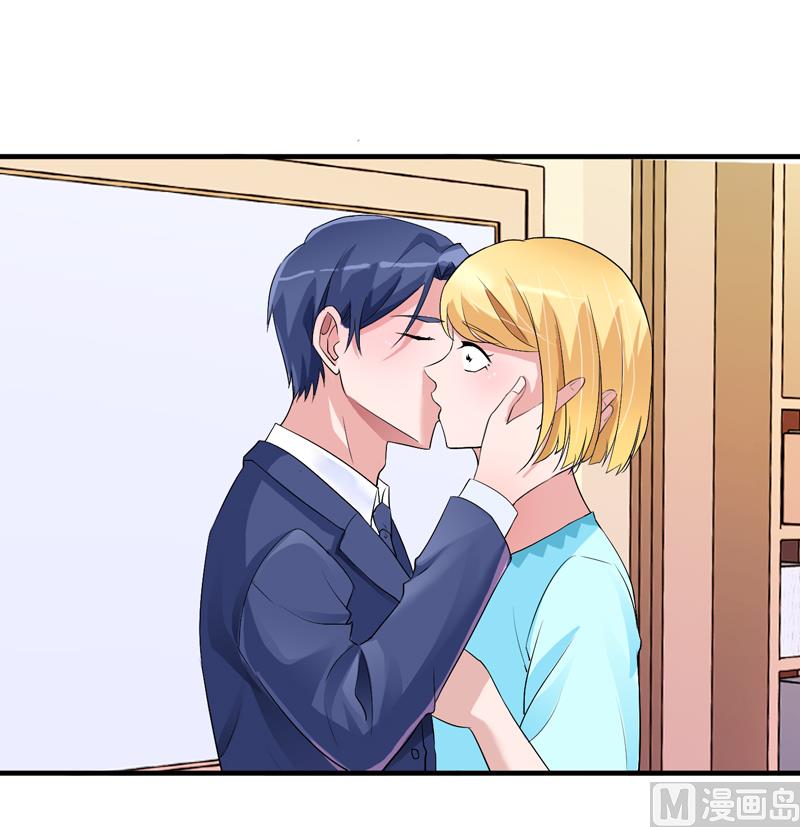 《BOSS的替嫁新娘》第129话 将计就计 第31页