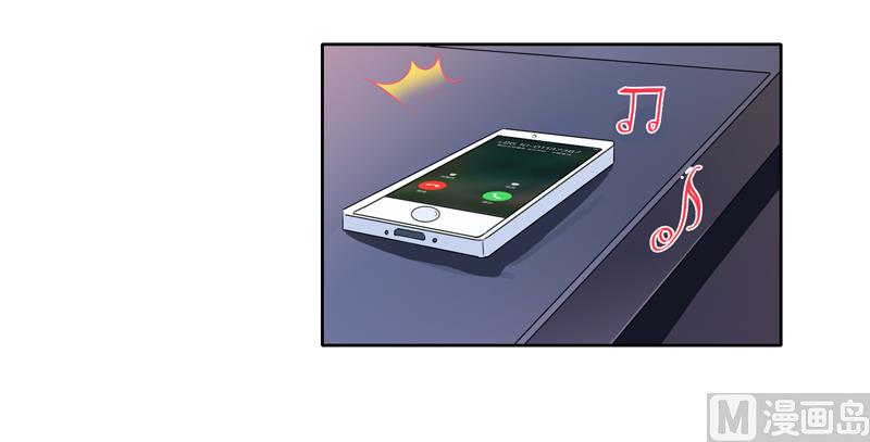 《BOSS的替嫁新娘》第131话 再娶一次平安 第17页
