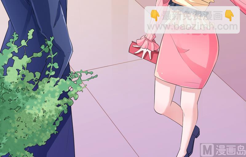 《BOSS的替嫁新娘》第131话 再娶一次平安 第23页