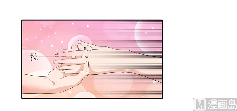 《BOSS的替嫁新娘》第131话 再娶一次平安 第26页