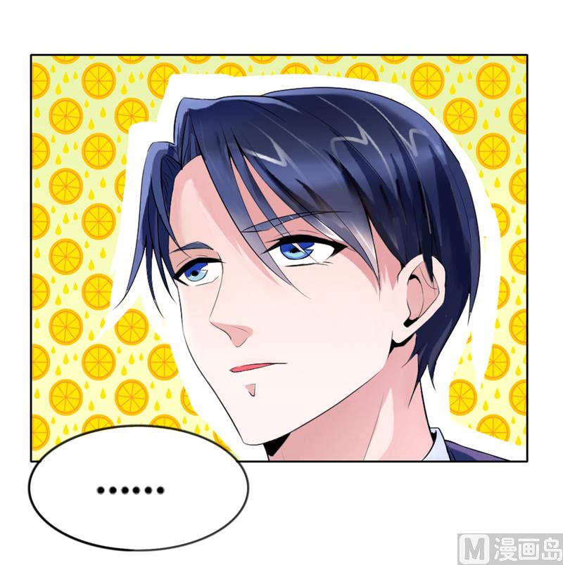 《BOSS的替嫁新娘》第131话 再娶一次平安 第30页