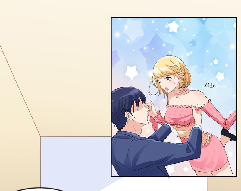 《BOSS的替嫁新娘》第131话 再娶一次平安 第32页