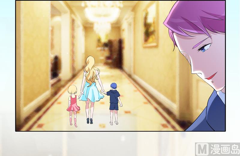 《BOSS的替嫁新娘》第131话 再娶一次平安 第3页