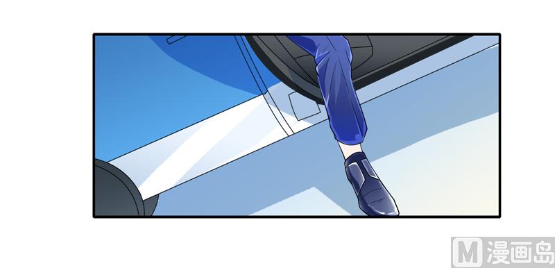 《BOSS的替嫁新娘》第132话 爷爷指婚 第11页