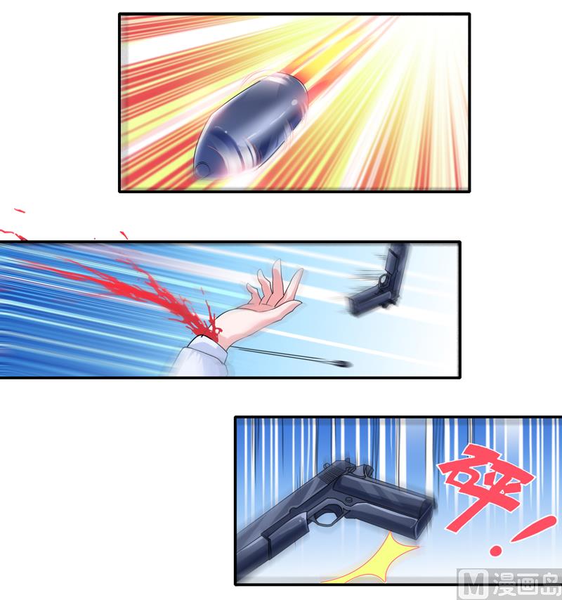 《BOSS的替嫁新娘》第136话 机关算尽 第14页
