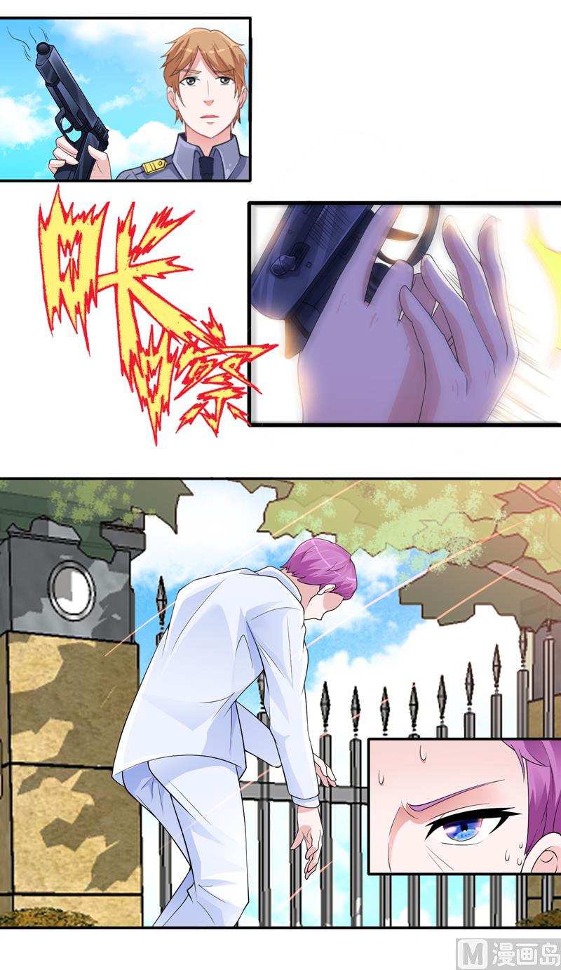 《BOSS的替嫁新娘》第136话 机关算尽 第15页