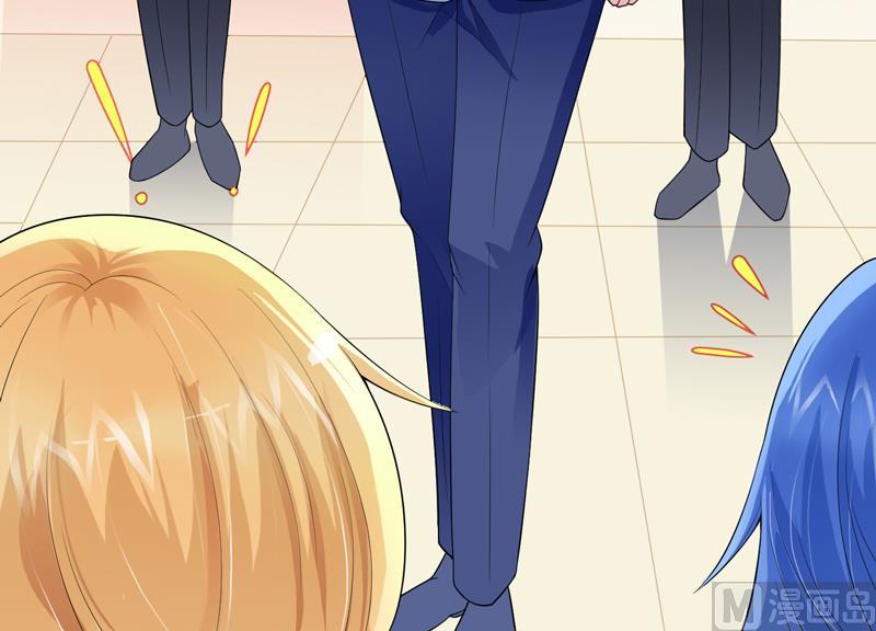 《BOSS的替嫁新娘》第134话 是你威胁我的 第15页