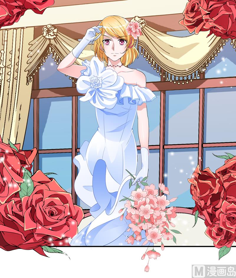 《BOSS的替嫁新娘》第134话 是你威胁我的 第20页