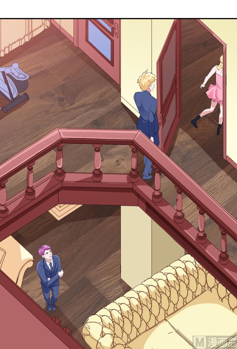 《BOSS的替嫁新娘》第133话 我不嫁 第11页