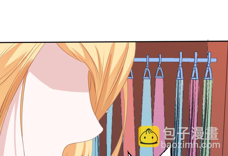 《BOSS的替嫁新娘》第133话 我不嫁 第26页