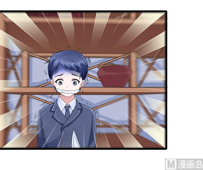 《BOSS的替嫁新娘》第135话 她不愿意 第12页