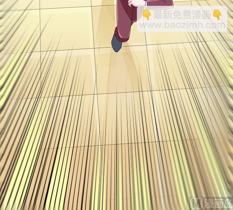 《BOSS的替嫁新娘》第135话 她不愿意 第25页