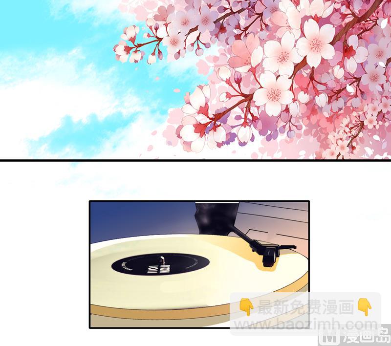 《BOSS的替嫁新娘》第135话 她不愿意 第26页