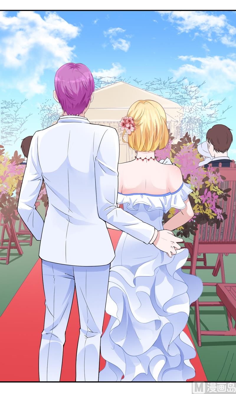 《BOSS的替嫁新娘》第135话 她不愿意 第27页