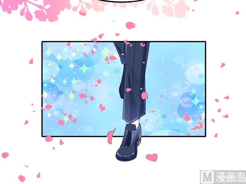 《BOSS的替嫁新娘》第135话 她不愿意 第32页