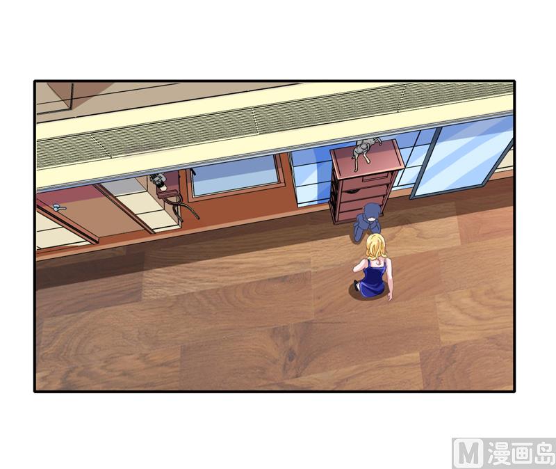 《BOSS的替嫁新娘》第135话 她不愿意 第7页