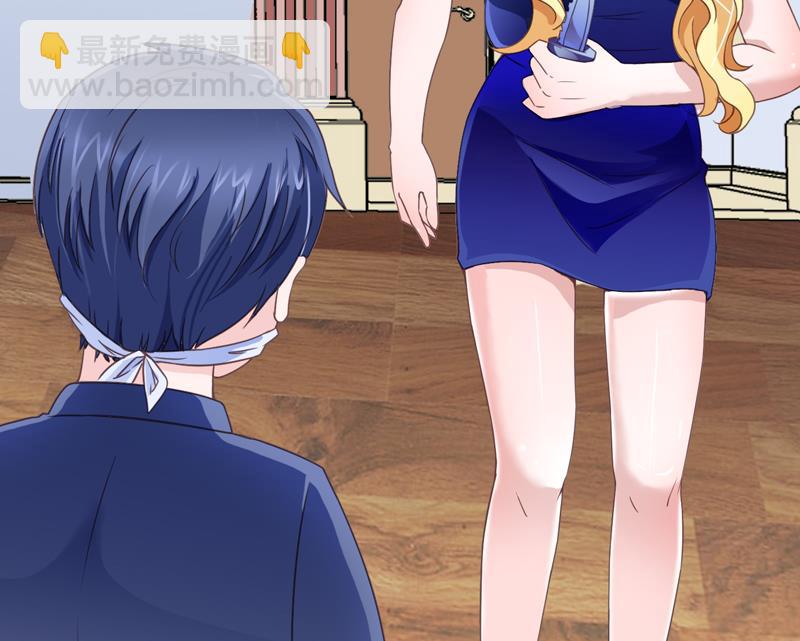 《BOSS的替嫁新娘》第135话 她不愿意 第9页