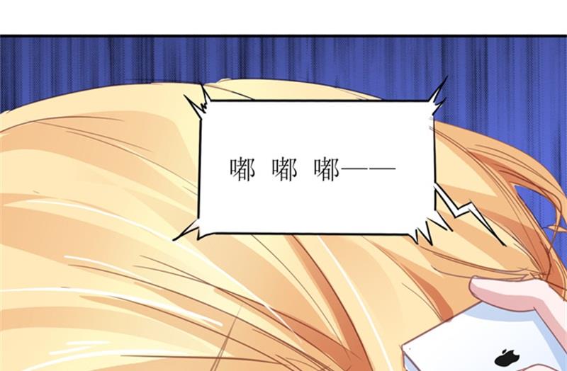 《BOSS的替嫁新娘》第138话 欧翰延，你接电话啊 第31页