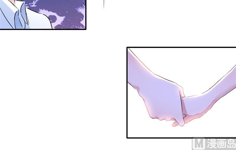 《BOSS的替嫁新娘》第140话 回心转意 第5页