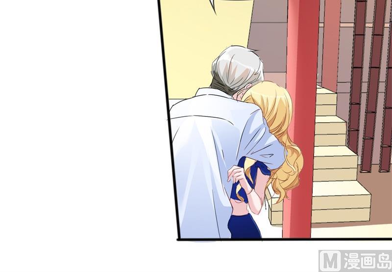 《BOSS的替嫁新娘》第140话 回心转意 第8页