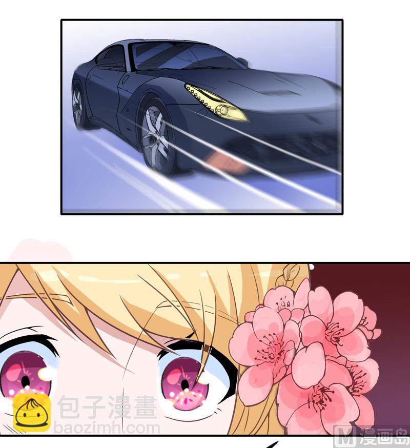 《BOSS的替嫁新娘》第137话 报仇的机会 第15页