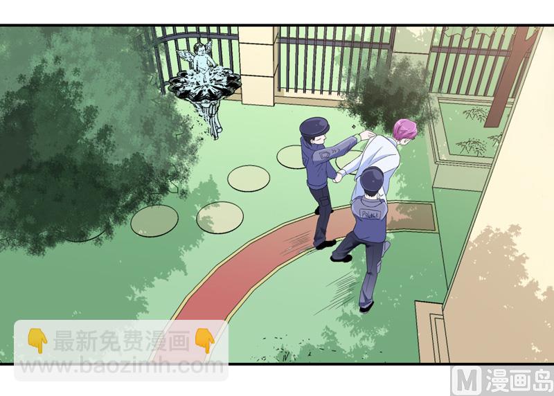 《BOSS的替嫁新娘》第137话 报仇的机会 第8页