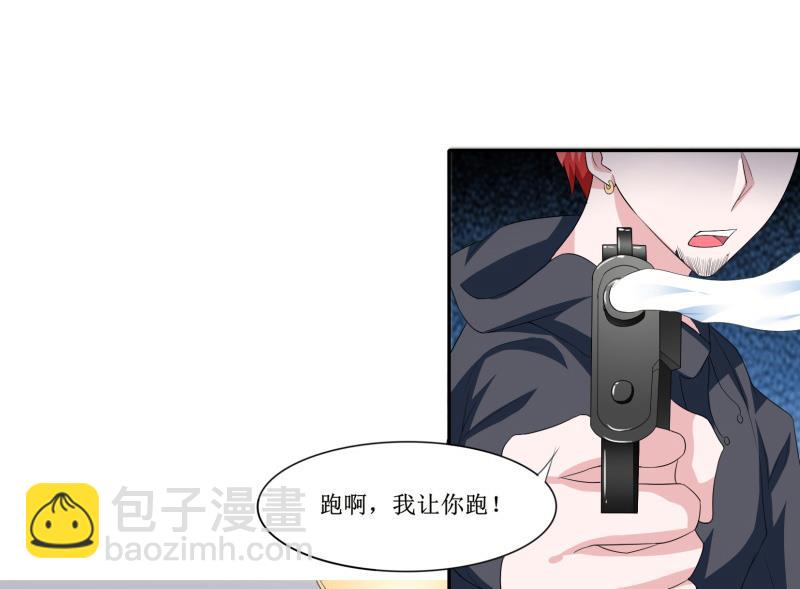 《BOSS的替嫁新娘》第142话 归来的哥哥 第7页