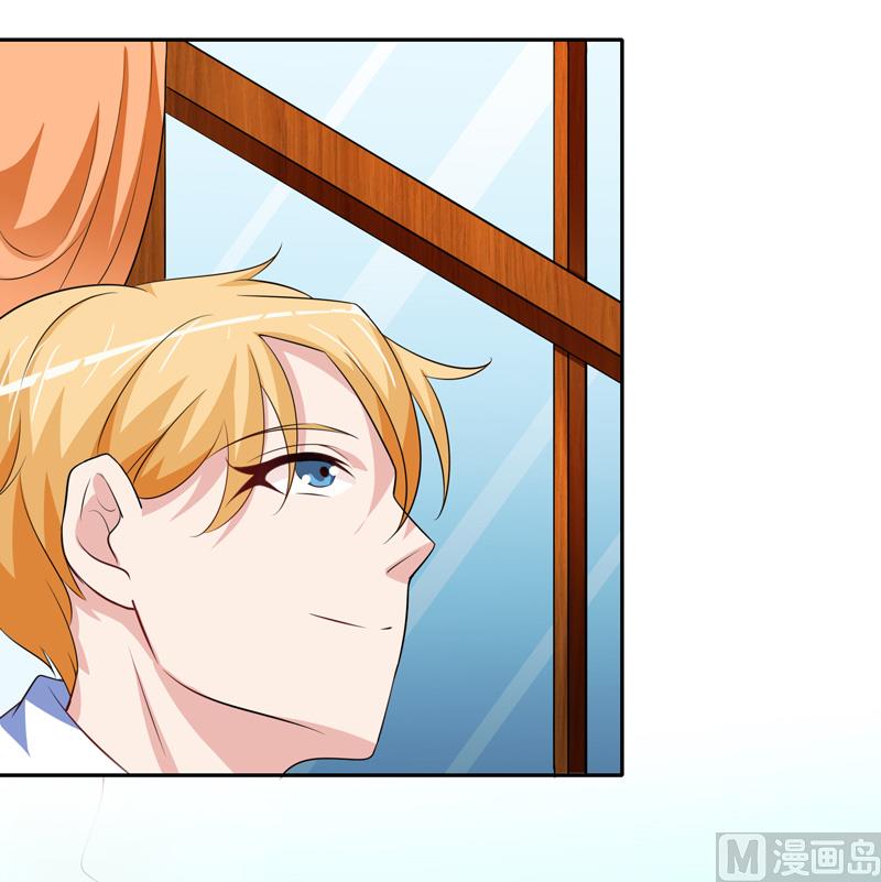 《BOSS的替嫁新娘》第143话 婚礼 第15页