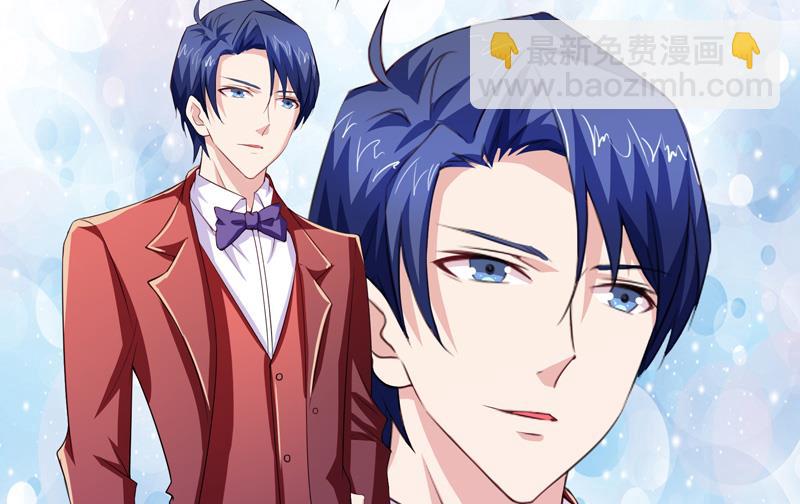 《BOSS的替嫁新娘》第143话 婚礼 第18页