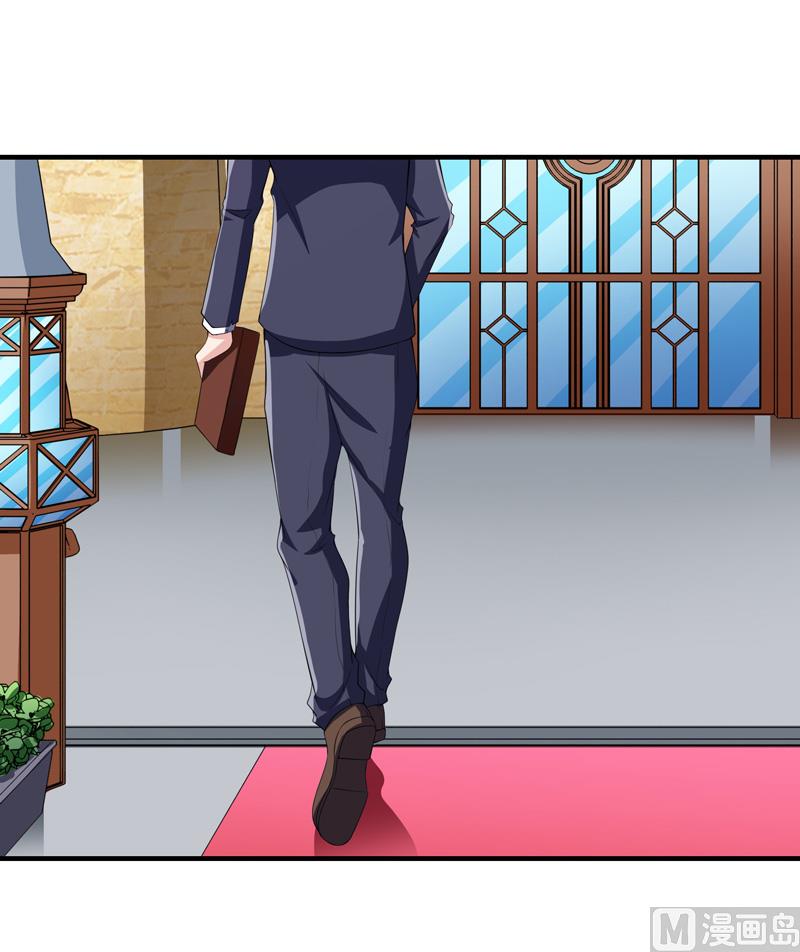 《BOSS的替嫁新娘》第143话 婚礼 第21页